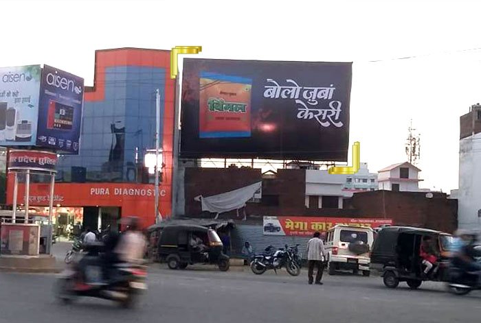 Gorakhpur